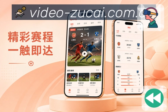 足彩网客户端下载