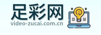 足彩网首页
